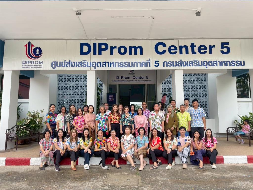 DIPROM CENTER 5 ร่วมสืบสานประเพณีและวัฒนธรรม อันดีงามของไทย จัดกิจกรรม "สรงน้ำพระ รดน้ำดำหัว ขอพรผู้ใหญ่ เนื่องในเทศกาลสงกรานต์"