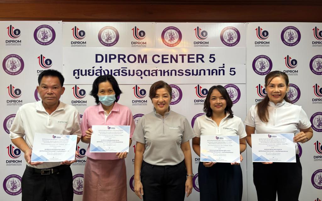 DIPROM CENTER 5 มอบใบประกาศนียบัตร "หน่วยงานส่งเสริมคุณธรรม  ศภ.5 กสอ. ที่ DIPROM"