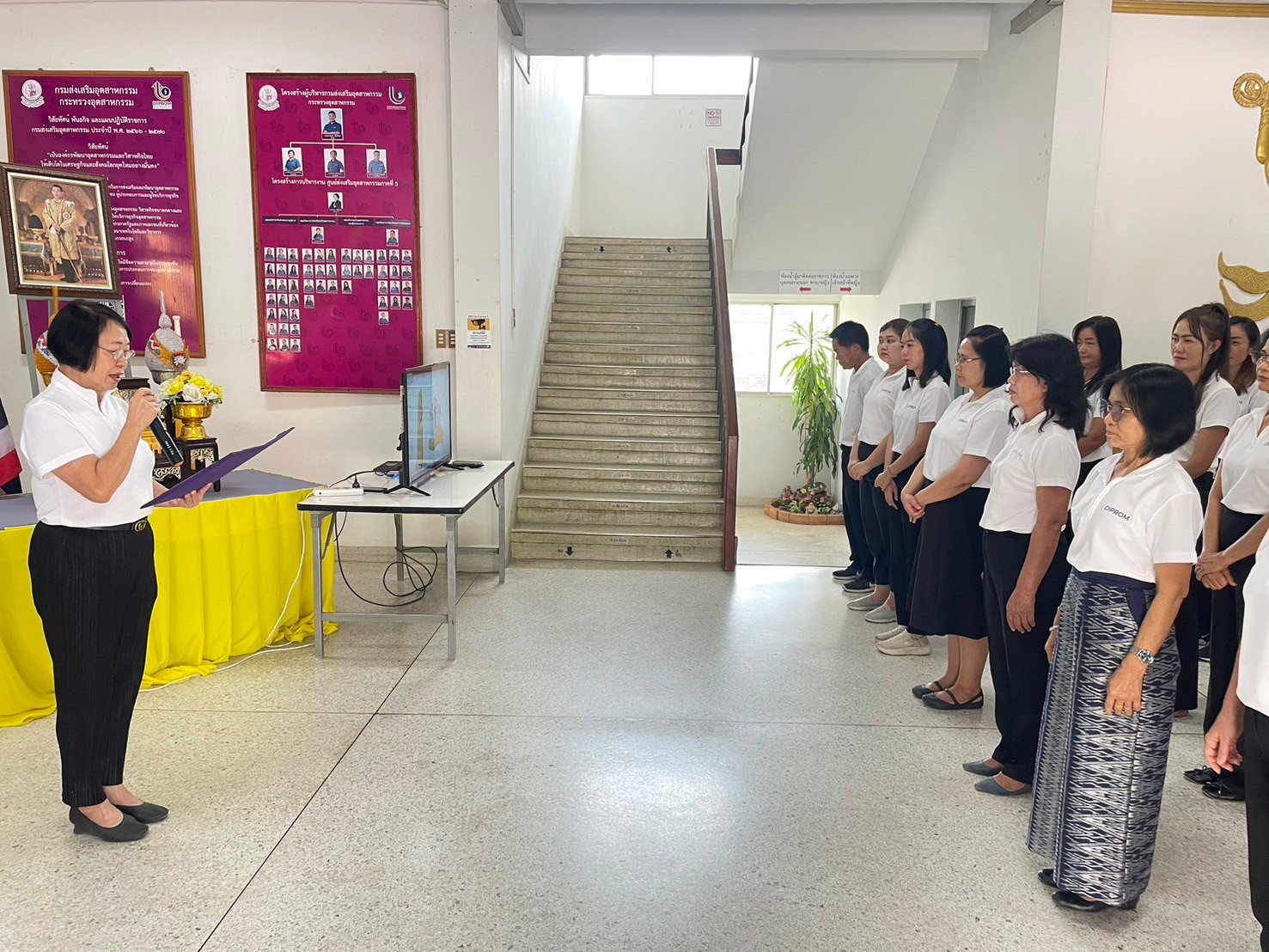 DIPROM CENTER 5 ประกาศนโยบายไม่รับของขวัญและของกำนัลทุกชนิดจากการปฏิบัติหน้าที่ (No Gift Policy)
