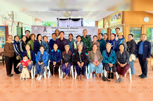 DIPROM CENTER 5 ลุยพัฒนาผ้ามัดหมี่พื้นถิ่น ย้อมสีเคมีและสีธรรมชาติ ณ โครงการศิลปาชีพโสกส้มกบ ขอนแก่น