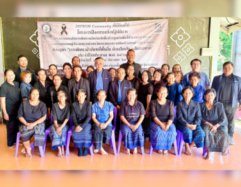 DIPROM CENTER 5 ลุยพัฒนาผ้ามัดหมี่พื้นถิ่น ย้อมสีเคมีและสีธรรมชาติ ณ ศูนย์พิพิธภัณฑ์บ้านป้าทุ้ม ป้าไท้ สกลนคร