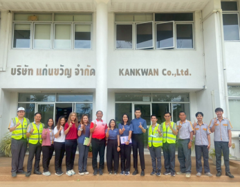 DIPROM CENTER 5 ติดตามการดำเนินงานกิจกรรมเพิ่มประสิทธิภาพการดำเนินธุรกิจด้วยการบริหารจัดการโลจิสติกส์ที่มีประสิทธิภาพ
